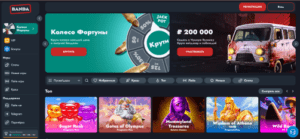 Сайт Banda Casino