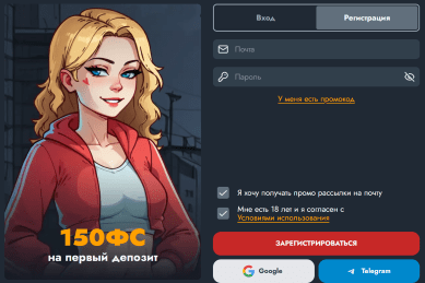 Banda Casino создание аккаунта